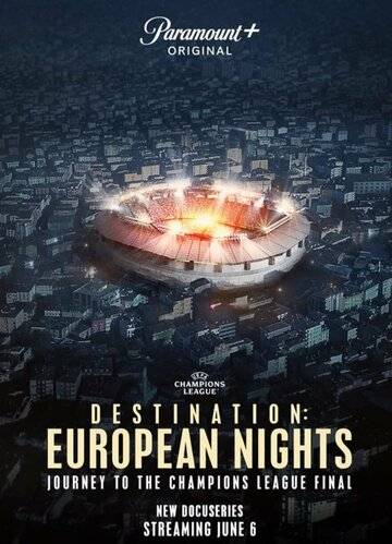 Пункт назначения: Европейские ночи (2023)